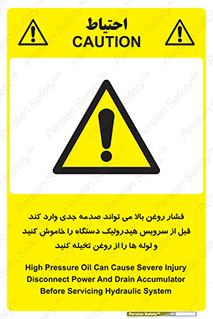  , تعمیر , نازل , ایر , بسته , لوله , خالی , پرفشار , تخریب , ماشین آلات , خطر , 