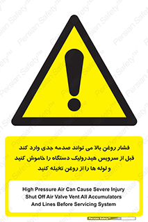  , تعمیر , نازل , ایر , بسته , لوله , خالی , پرفشار , تخریب , ماشین آلات , خطر , 