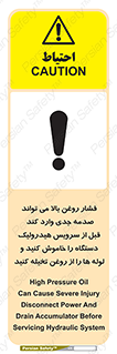  , تعمیر , نازل , ایر , بسته , لوله , خالی , پرفشار , تخریب , ماشین آلات , خطر , 