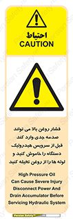  , تعمیر , نازل , ایر , بسته , لوله , خالی , پرفشار , تخریب , ماشین آلات , خطر , 