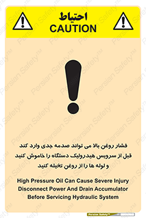  , تعمیر , نازل , ایر , بسته , لوله , خالی , پرفشار , تخریب , ماشین آلات , خطر , 