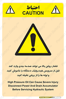  , تعمیر , نازل , ایر , بسته , لوله , خالی , پرفشار , تخریب , ماشین آلات , خطر , 