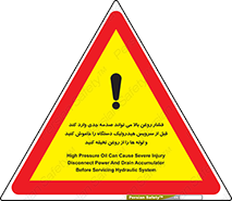  , تعمیر , نازل , ایر , بسته , لوله , خالی , پرفشار , تخریب , ماشین آلات , خطر , 