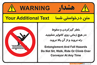 , افتادن , پرتاب شدن , نوارنقاله , نشستن , دویدن , ممنوع , 