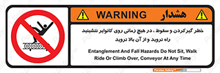  , افتادن , پرتاب شدن , نوارنقاله , نشستن , دویدن , ممنوع , 