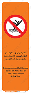  , افتادن , پرتاب شدن , نوارنقاله , نشستن , دویدن , ممنوع , 