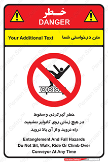  , افتادن , پرتاب شدن , نوارنقاله , نشستن , دویدن , ممنوع , 