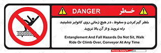  , افتادن , پرتاب شدن , نوارنقاله , نشستن , دویدن , ممنوع , 