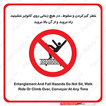  , افتادن , پرتاب شدن , نوارنقاله , نشستن , دویدن , ممنوع , 
