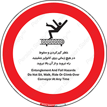  , افتادن , پرتاب شدن , نوارنقاله , نشستن , دویدن , ممنوع , 