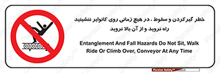  , افتادن , پرتاب شدن , نوارنقاله , نشستن , دویدن , ممنوع , 