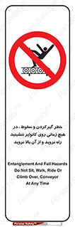  , افتادن , پرتاب شدن , نوارنقاله , نشستن , دویدن , ممنوع , 