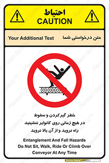  , افتادن , پرتاب شدن , نوارنقاله , نشستن , دویدن , ممنوع , 