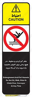  , افتادن , پرتاب شدن , نوارنقاله , نشستن , دویدن , ممنوع , 