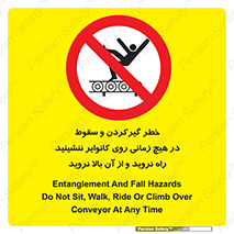  , افتادن , پرتاب شدن , نوارنقاله , نشستن , دویدن , ممنوع , 
