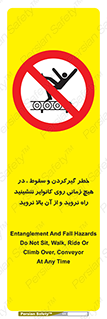  , افتادن , پرتاب شدن , نوارنقاله , نشستن , دویدن , ممنوع , 