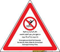  , افتادن , پرتاب شدن , نوارنقاله , نشستن , دویدن , ممنوع , 