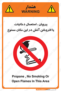  , سیگار , کشیدن , حریق , محل , 