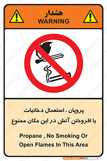  , سیگار , کشیدن , حریق , محل , 