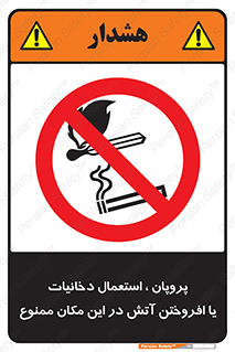  , سیگار , کشیدن , حریق , محل , 