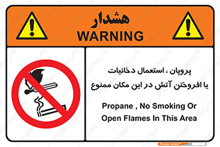  , سیگار , کشیدن , حریق , محل , 