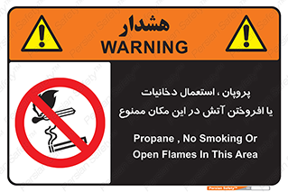  , سیگار , کشیدن , حریق , محل , 