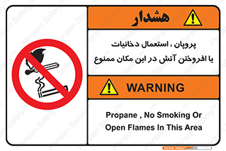  , سیگار , کشیدن , حریق , محل , 