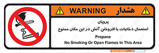  , سیگار , کشیدن , حریق , محل , 
