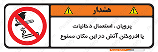  , سیگار , کشیدن , حریق , محل , 
