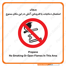  , سیگار , کشیدن , حریق , محل , 
