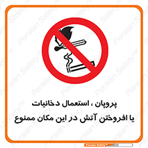  , سیگار , کشیدن , حریق , محل , 