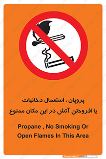  , سیگار , کشیدن , حریق , محل , 