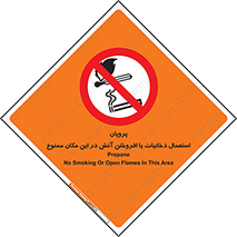  , سیگار , کشیدن , حریق , محل , 