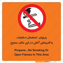 , سیگار , کشیدن , حریق , محل , 