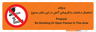  , سیگار , کشیدن , حریق , محل , 
