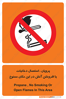  , سیگار , کشیدن , حریق , محل , 