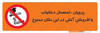  , سیگار , کشیدن , حریق , محل , 