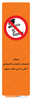  , سیگار , کشیدن , حریق , محل , 