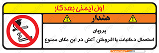  , سیگار , کشیدن , حریق , محل , 