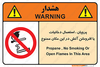  , سیگار , کشیدن , حریق , محل , 
