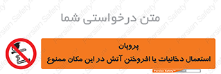  , سیگار , کشیدن , حریق , محل , 