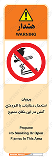  , سیگار , کشیدن , حریق , محل , 
