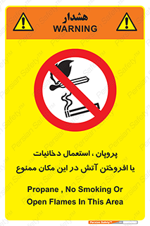  , سیگار , کشیدن , حریق , محل , 