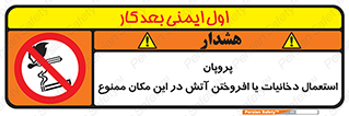  , سیگار , کشیدن , حریق , محل , 