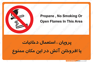  , سیگار , کشیدن , حریق , محل , 