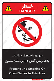  , سیگار , کشیدن , حریق , محل , 