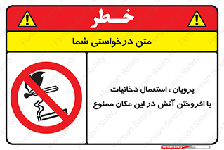  , سیگار , کشیدن , حریق , محل , 
