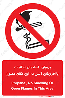  , سیگار , کشیدن , حریق , محل , 