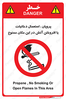  , سیگار , کشیدن , حریق , محل , 