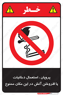  , سیگار , کشیدن , حریق , محل , 